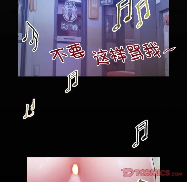 18P - 私密的牵绊