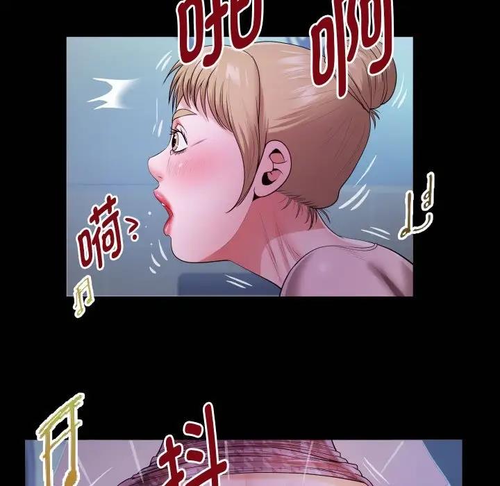 21P - 私密的牵绊