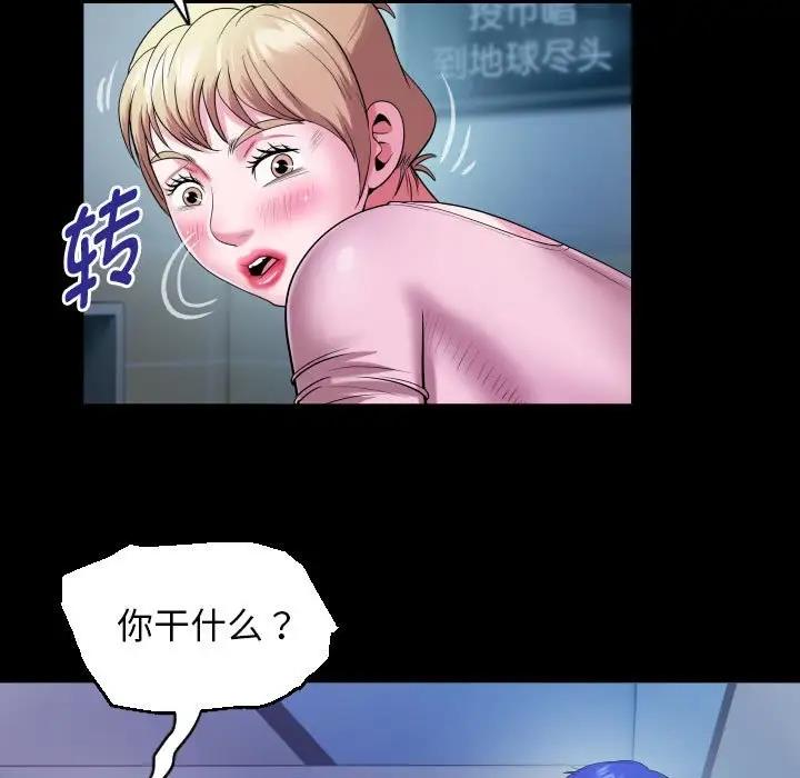 23P - 私密的牵绊
