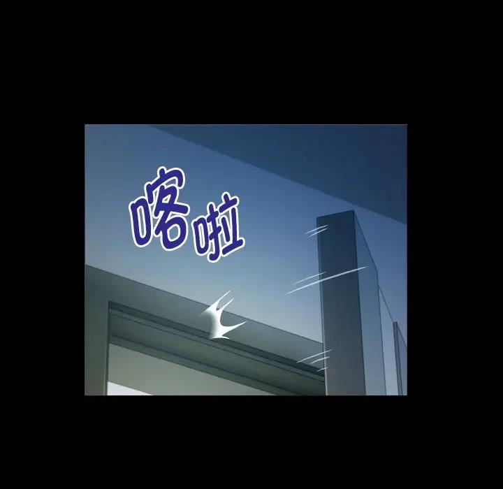 32P - 私密的牵绊