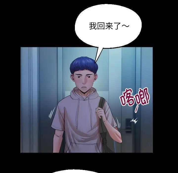 33P - 私密的牵绊