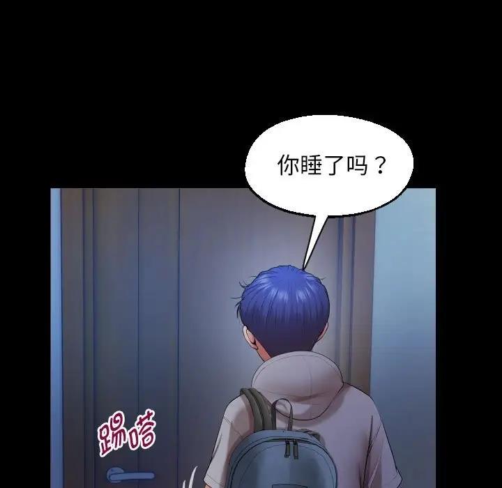 35P - 私密的牵绊