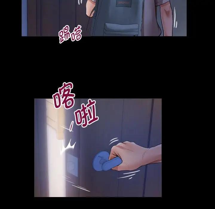 36P - 私密的牵绊