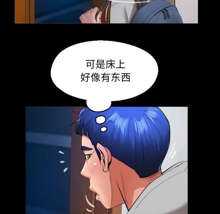 40P - 私密的牵绊