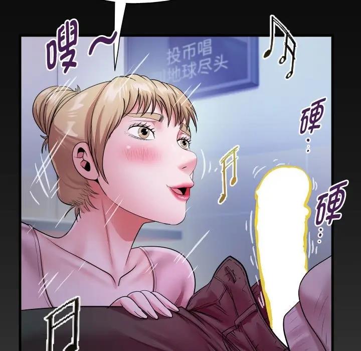 5P - 私密的牵绊