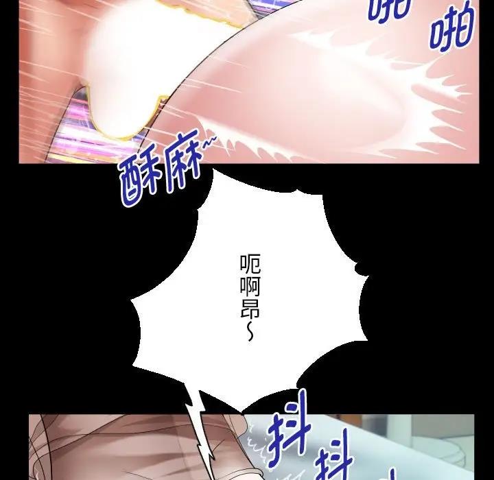69P - 私密的牵绊