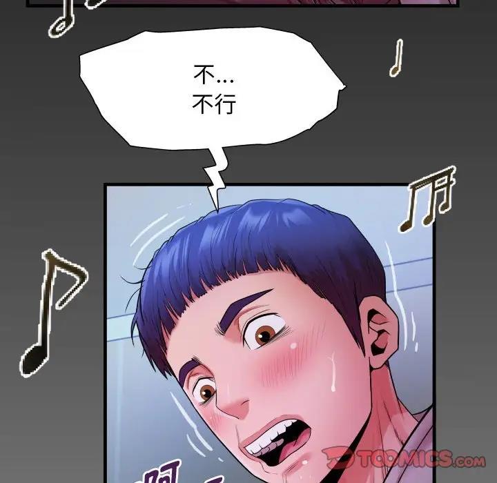 6P - 私密的牵绊