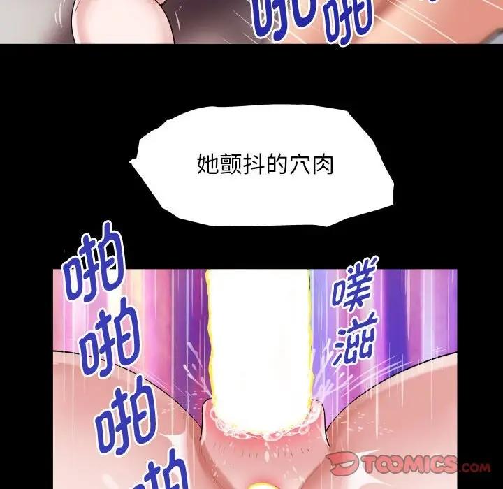 74P - 私密的牵绊