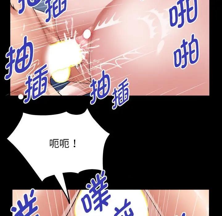 76P - 私密的牵绊