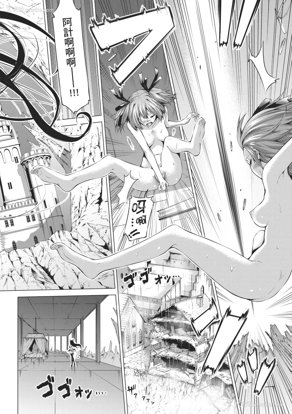 194P - [赤月みゅうと] 异世界ハーレムパラダイス♡下｜ 异世异后宫乐园♡ 下 [中国翻訳] [无修正] [DL版]