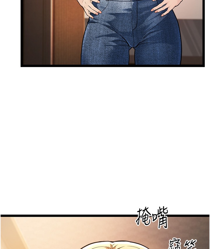 103P - 幼齿小阿姨