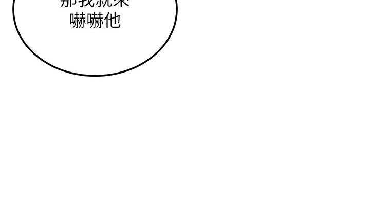 105P - 幼齿小阿姨