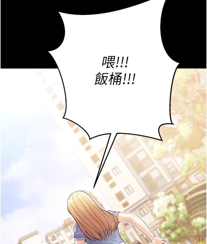11P - 幼齿小阿姨