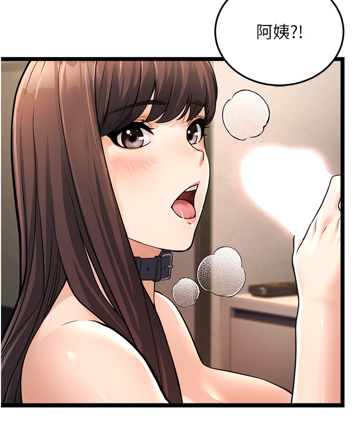 114P - 幼齿小阿姨