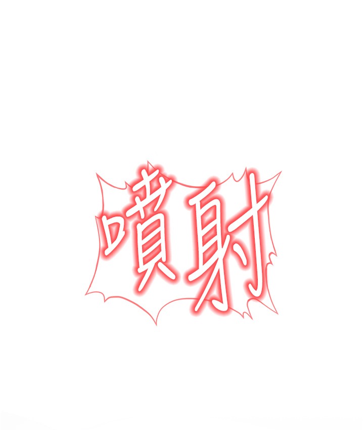 119P - 幼齿小阿姨