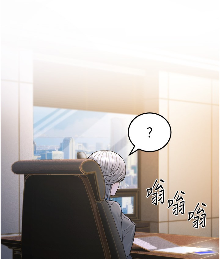 120P - 幼齿小阿姨