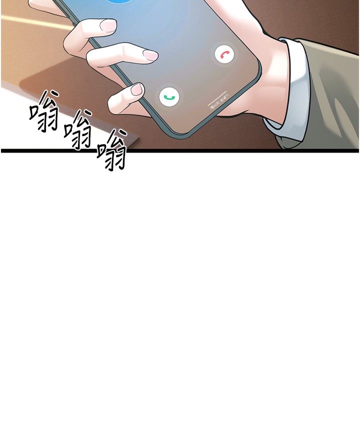 123P - 幼齿小阿姨