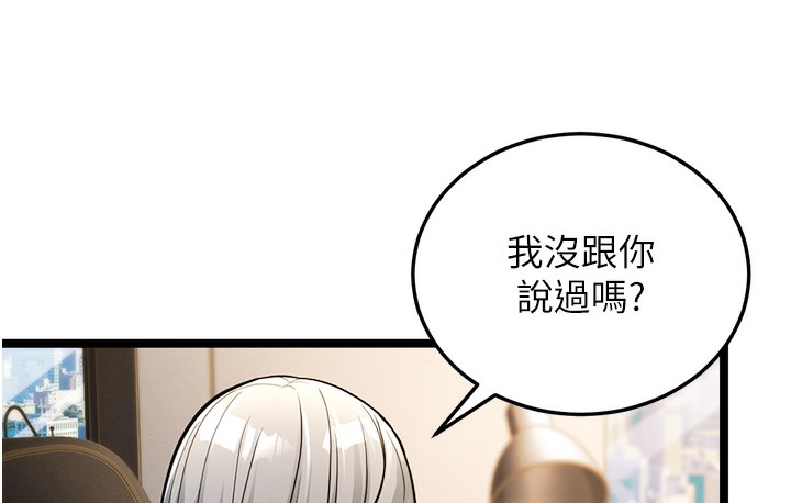 126P - 幼齿小阿姨