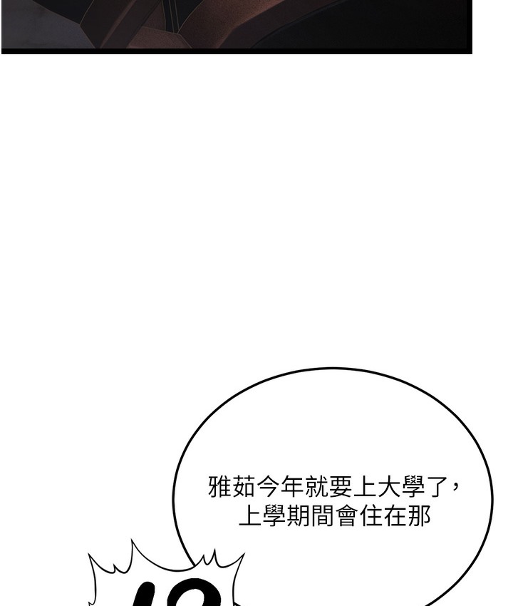 128P - 幼齿小阿姨