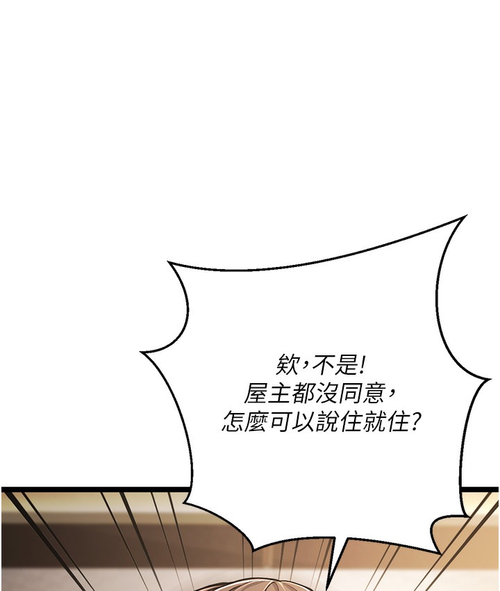 131P - 幼齿小阿姨
