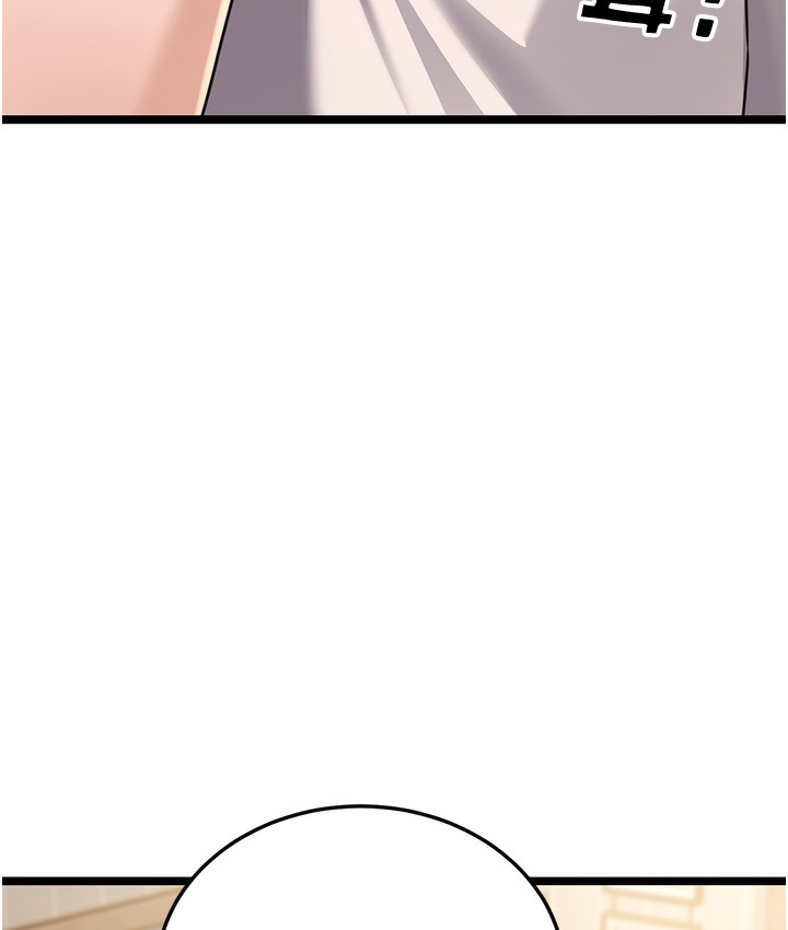 133P - 幼齿小阿姨