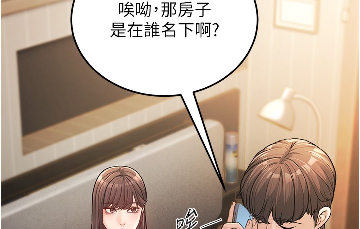 134P - 幼齿小阿姨