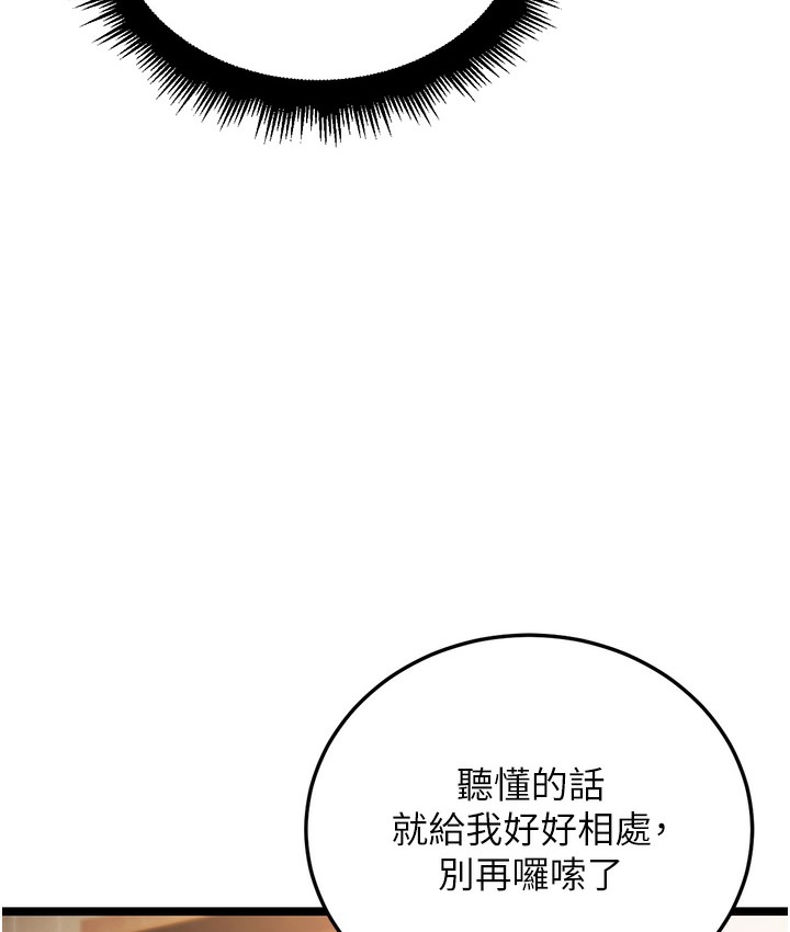 136P - 幼齿小阿姨