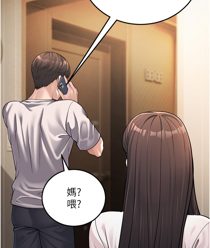 137P - 幼齿小阿姨