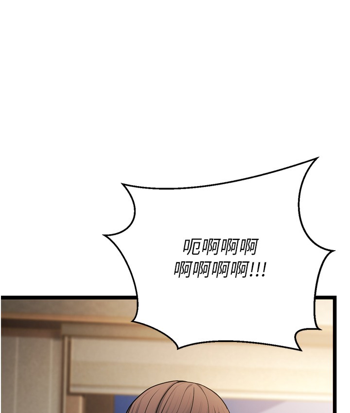 139P - 幼齿小阿姨