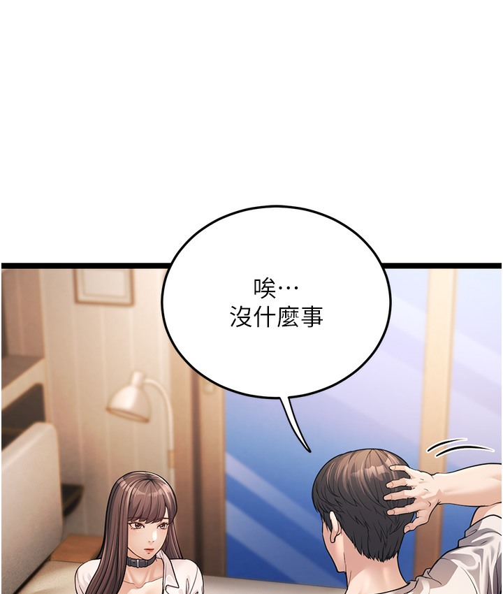 142P - 幼齿小阿姨