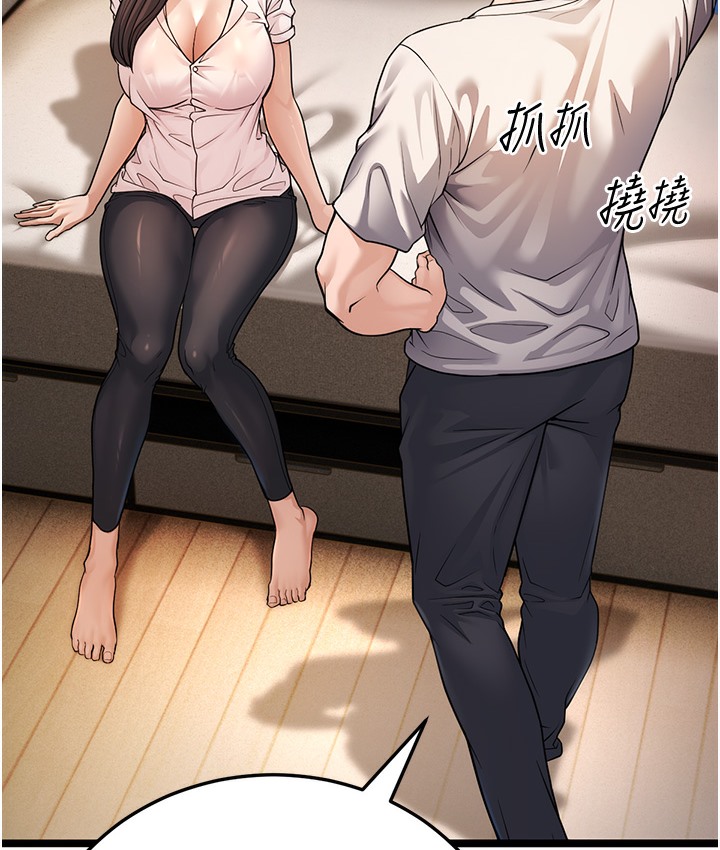 143P - 幼齿小阿姨