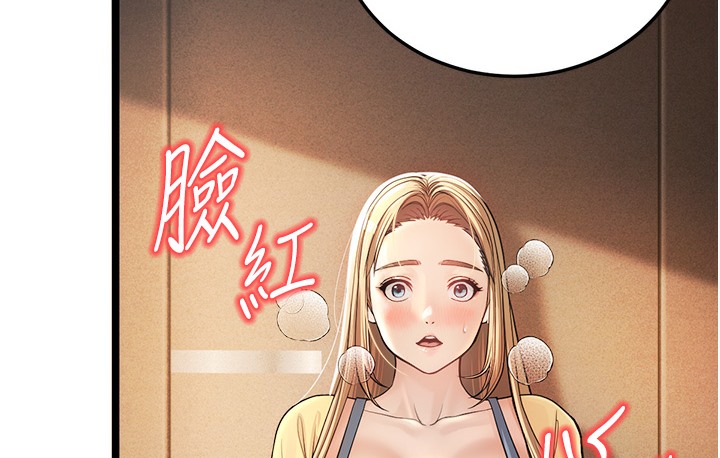 145P - 幼齿小阿姨