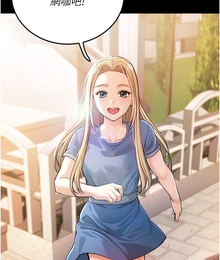 14P - 幼齿小阿姨