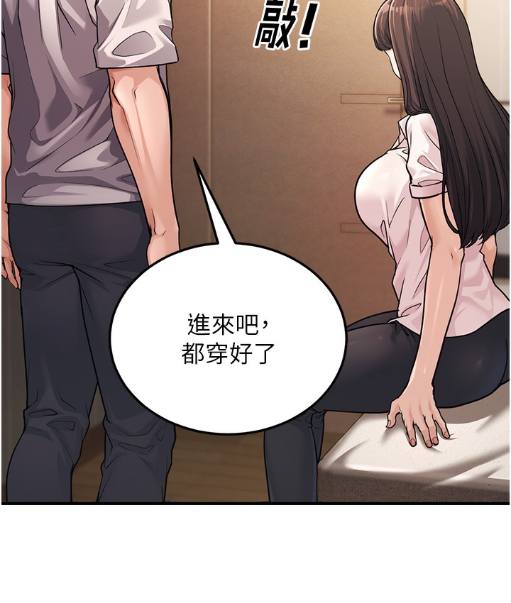 153P - 幼齿小阿姨