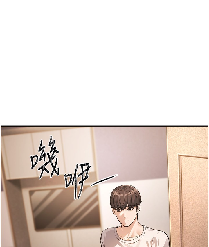 154P - 幼齿小阿姨