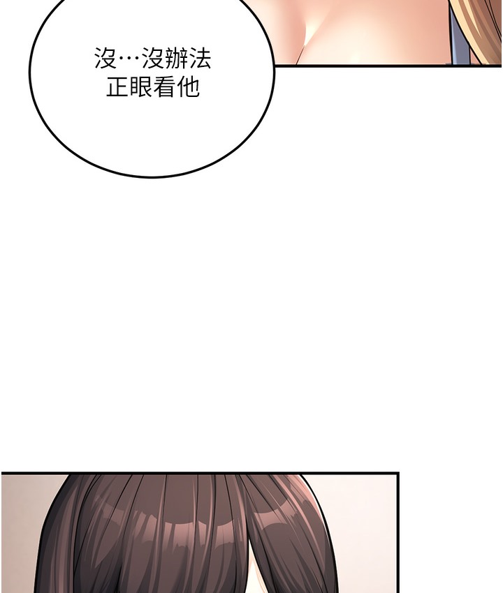 158P - 幼齿小阿姨