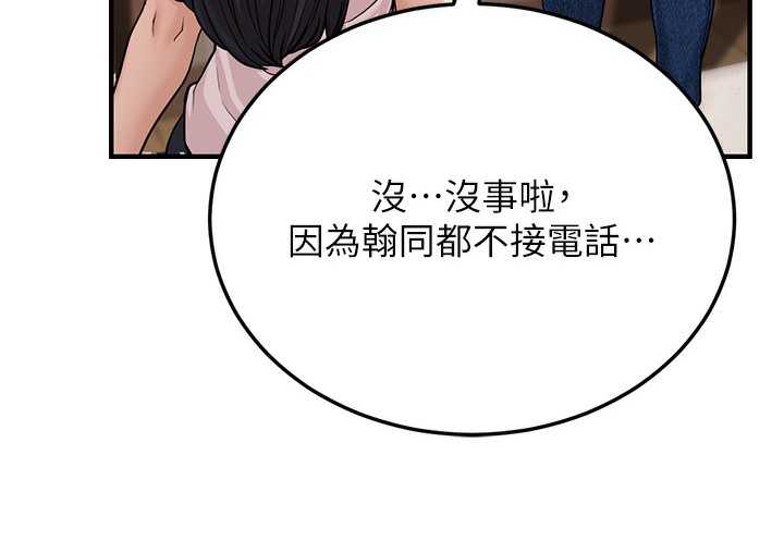163P - 幼齿小阿姨