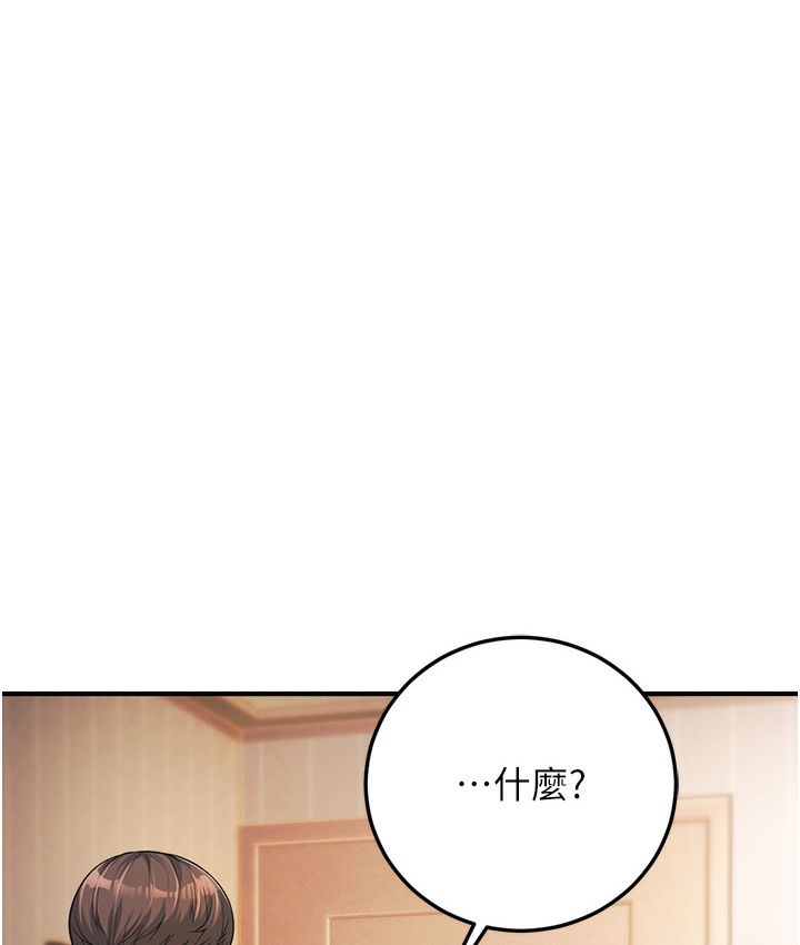 166P - 幼齿小阿姨
