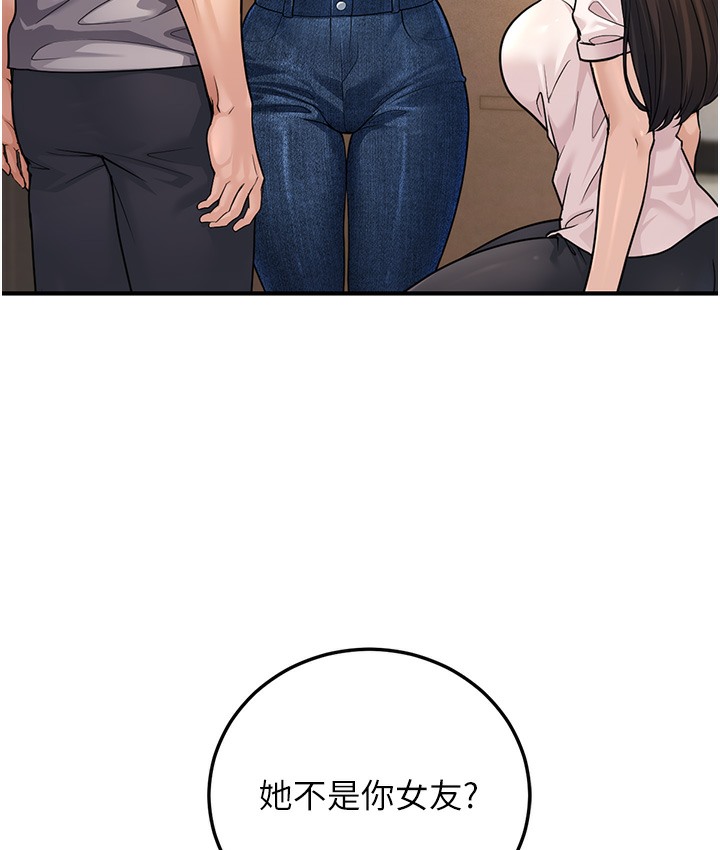 168P - 幼齿小阿姨