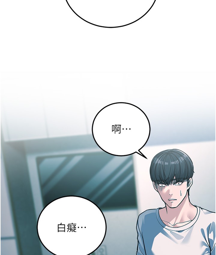 169P - 幼齿小阿姨