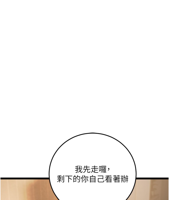 174P - 幼齿小阿姨