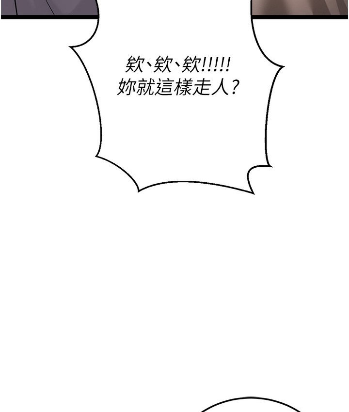 177P - 幼齿小阿姨