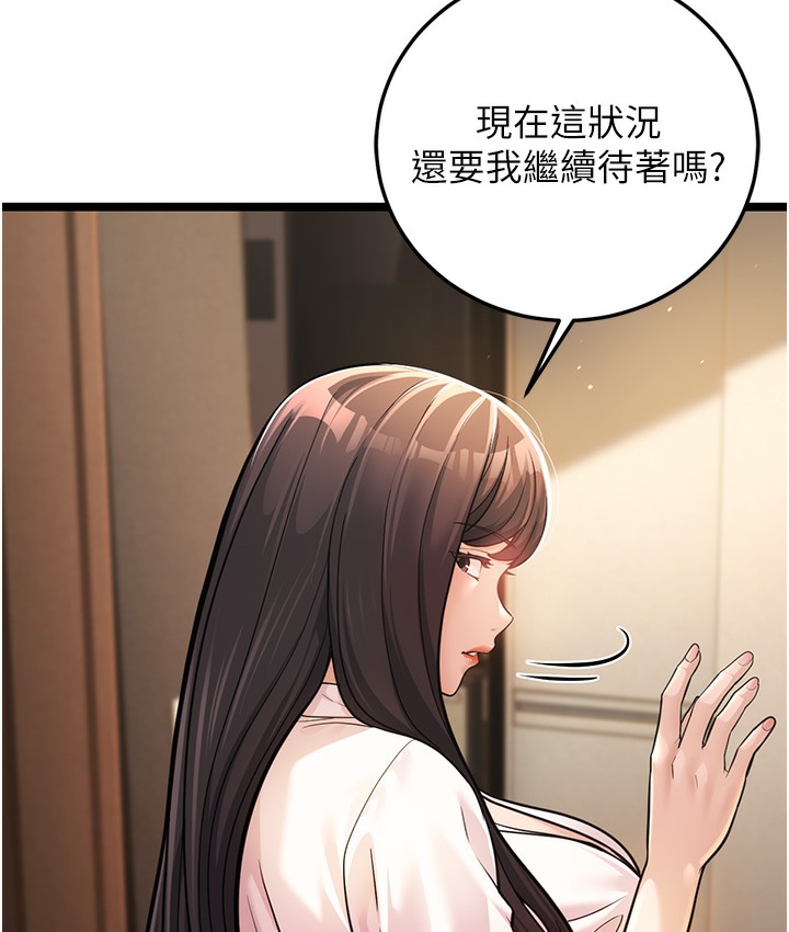 178P - 幼齿小阿姨