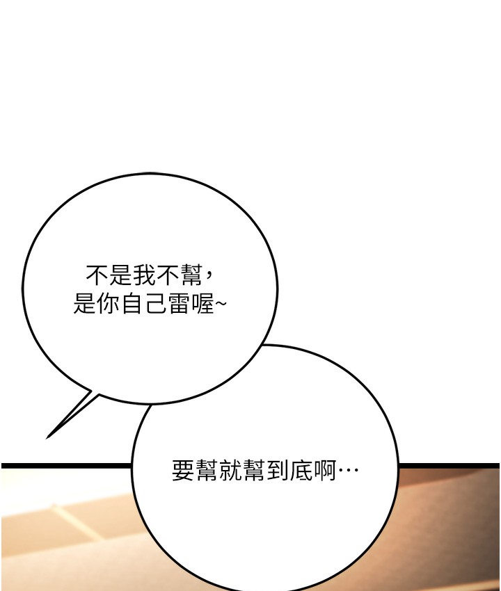 181P - 幼齿小阿姨