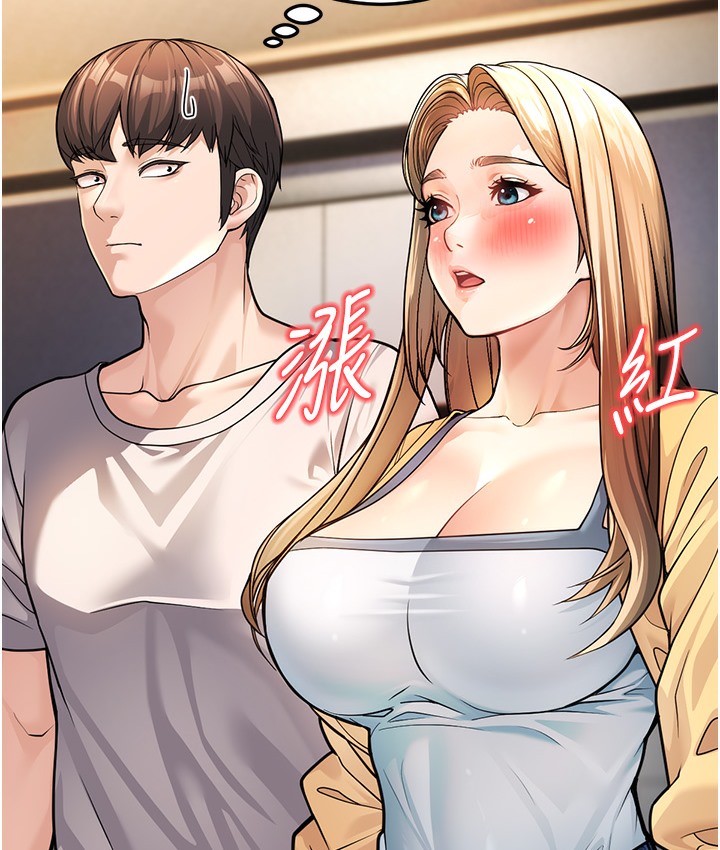 182P - 幼齿小阿姨