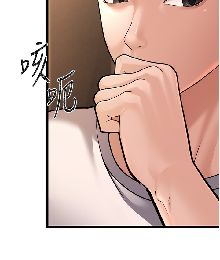 185P - 幼齿小阿姨