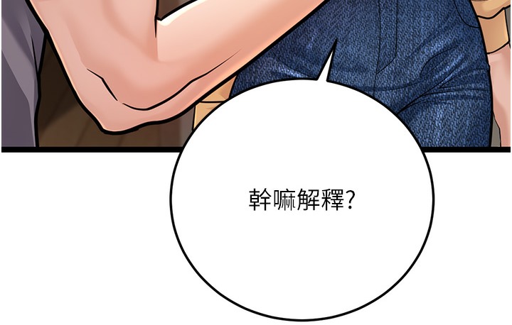 188P - 幼齿小阿姨
