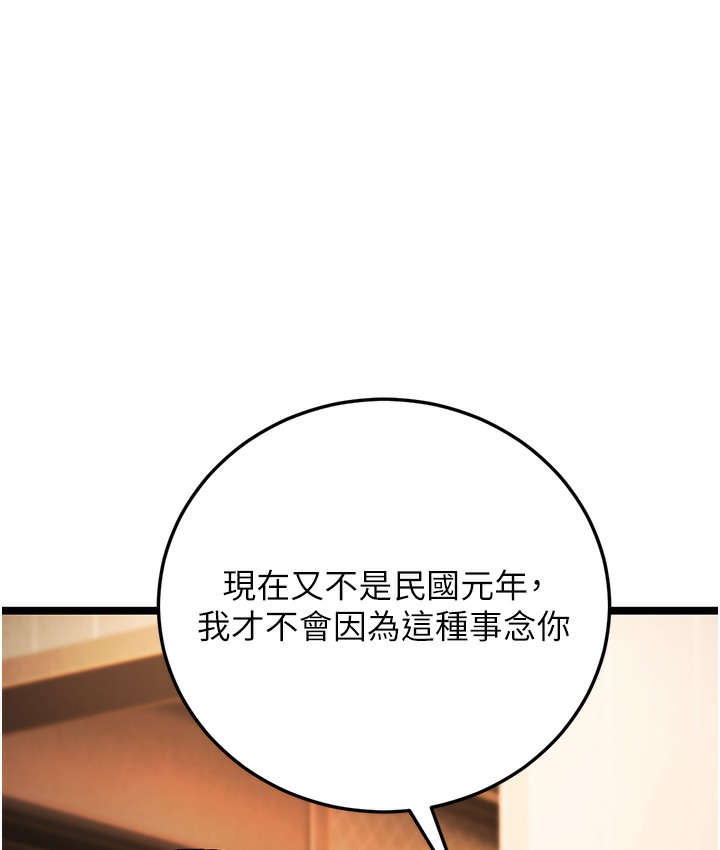 189P - 幼齿小阿姨