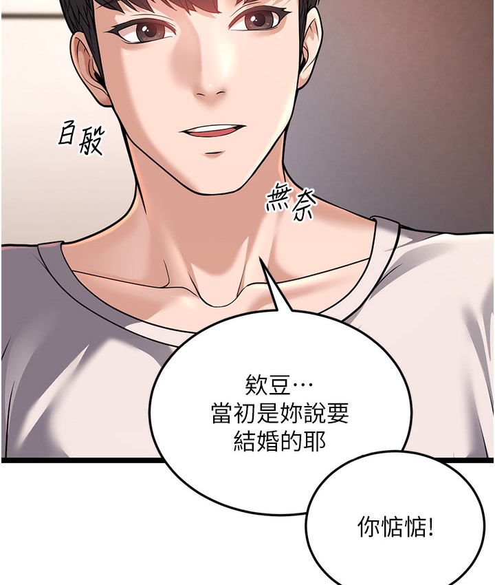 195P - 幼齿小阿姨