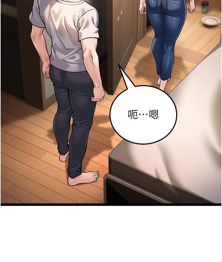 198P - 幼齿小阿姨